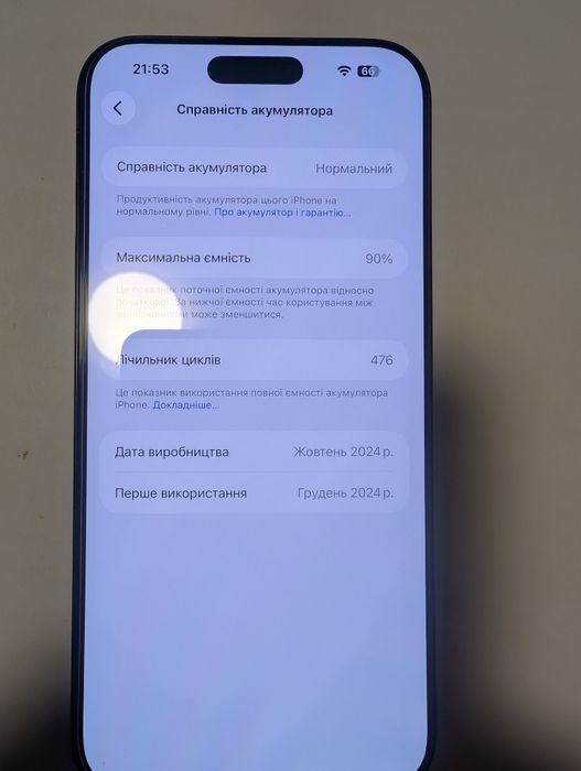 iPhone 16 Pro max  256