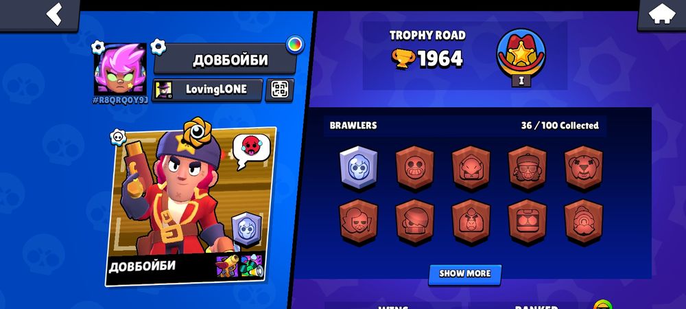 Продажа аккаунтів в Brawl Stars