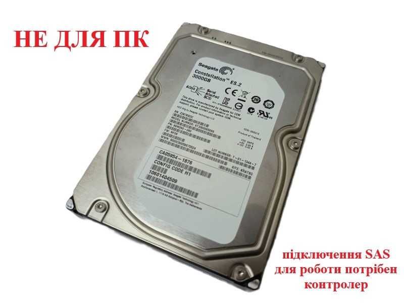 Жорсткий диск 3TB Seagate 3.5" SAS 7200RPM 64MB 6GB/S (ST33000650SS