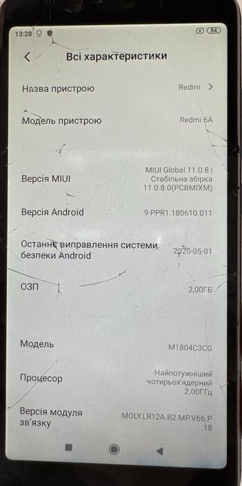 Телефон Смартфон Xiaomi Redmi 6А