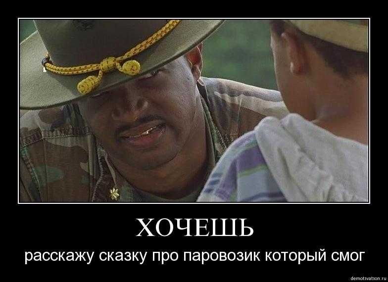 Аттракцион детский Паровозик