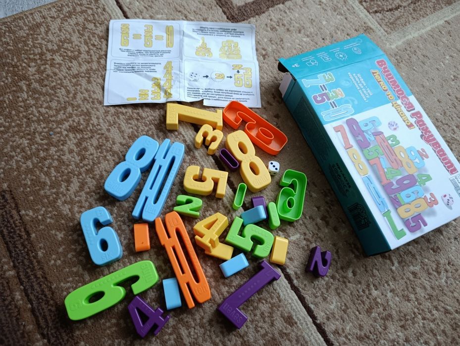 Розвиваюча гра з цифрами, є інші іграшки