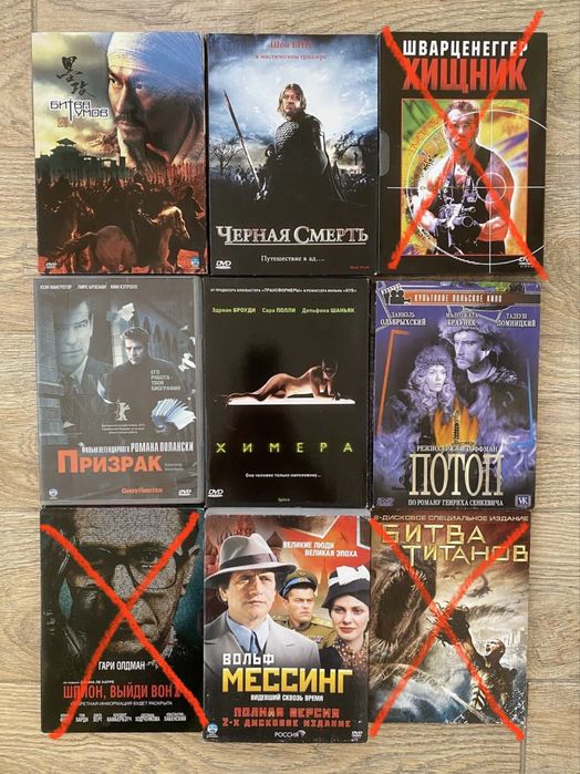 Легендарные Фильмы на DVD дисках
