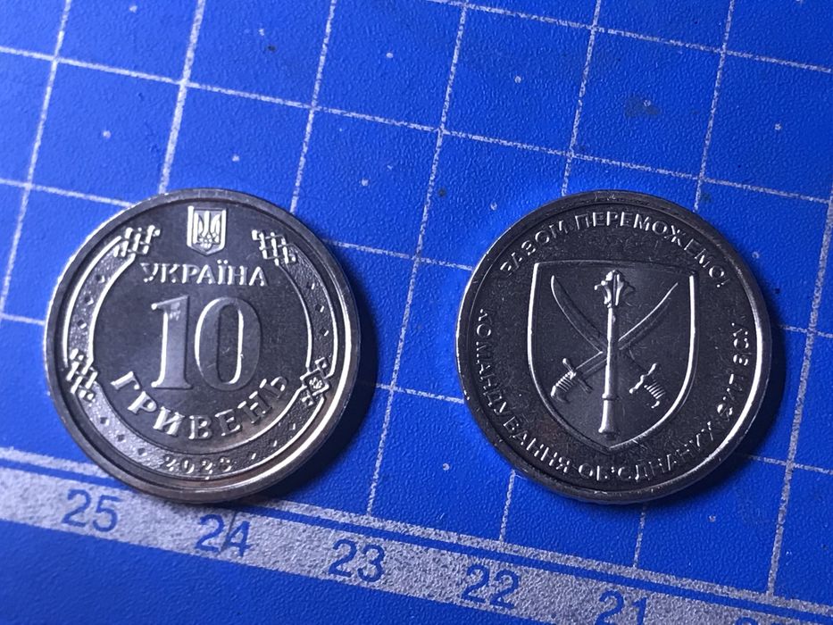 Монета/Командування обєднаних сил ЗСУ