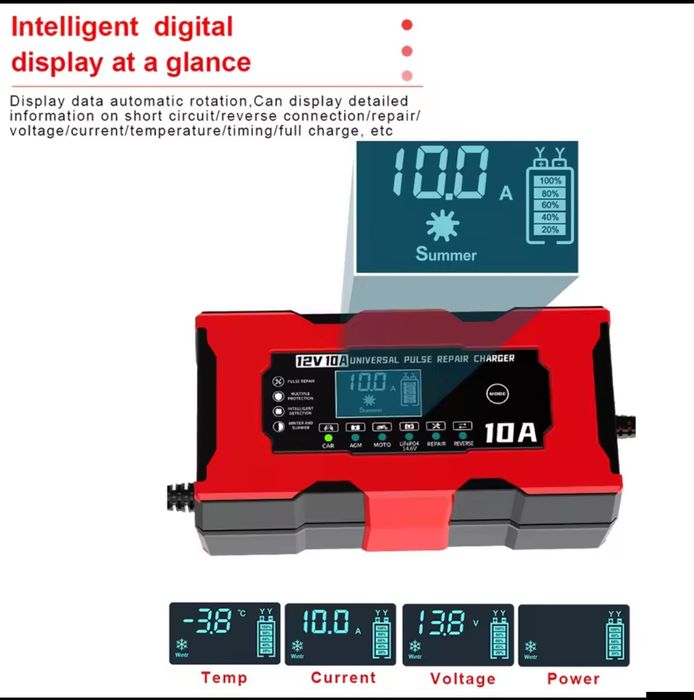 Зарядний пристрій 10А LofePo4, AGM, GEL, для  автомобільного акумулято
