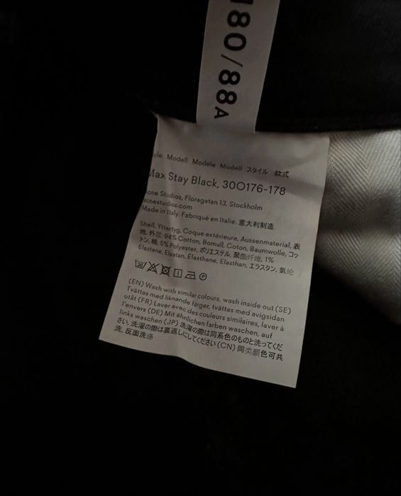 Джинси чоловічі Acne Studios