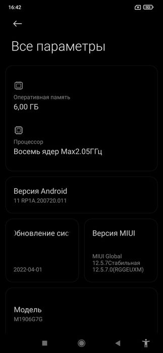 Xiaomi Redmi Note 8 pro 6/128gb + sd card 32gb в ідеалі