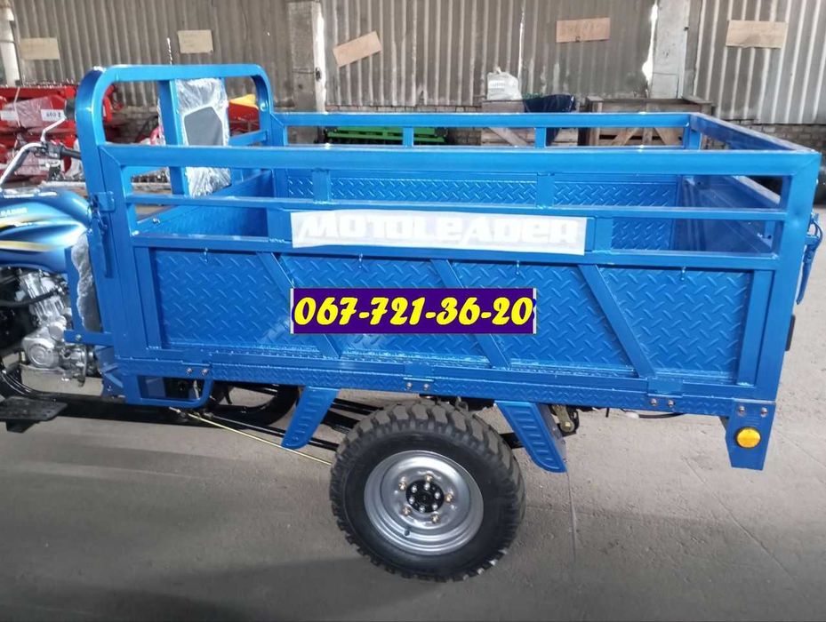 Грузовой Мотоцикл Мото Лидер ML 250 Геркулес. Муравей. 250 кубов.