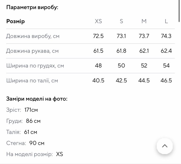 Жакет напівприталений піджак Onebyone чорний
