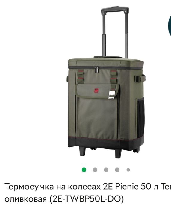Термосумка на колесах