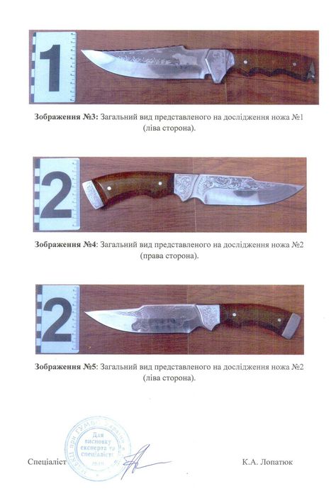 Ніж мисливський ручної роботи Х12мф 61hrc \нож охотничий ручной работы