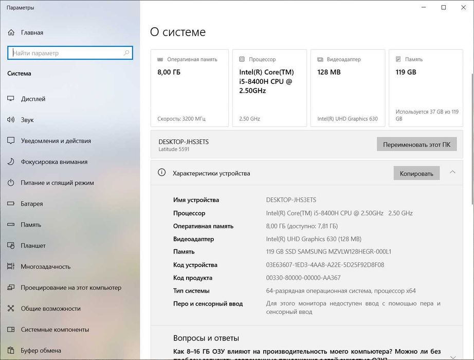 Ноутбук Dell Latitude 5591 15,6 FullHD i5-8400H 8/256gb VGA WiFi+Bluetooth (5263)