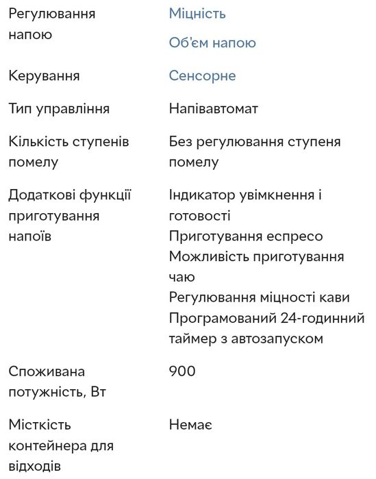 Крапельна кавоварка Artdesto