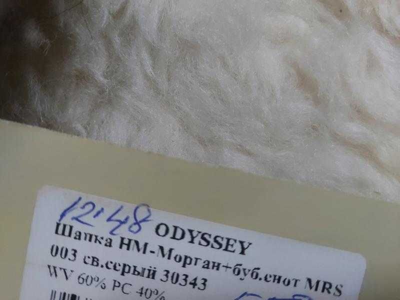 Шапка жіноча odyssey hm-морган єнот