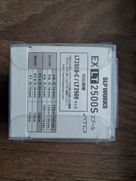 Szpula Daiwa SLP EX LT2500S