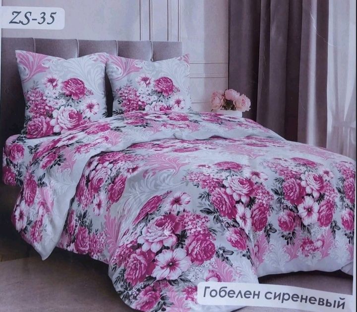 Постельное бельё! Бязь, Хлопок,Евро