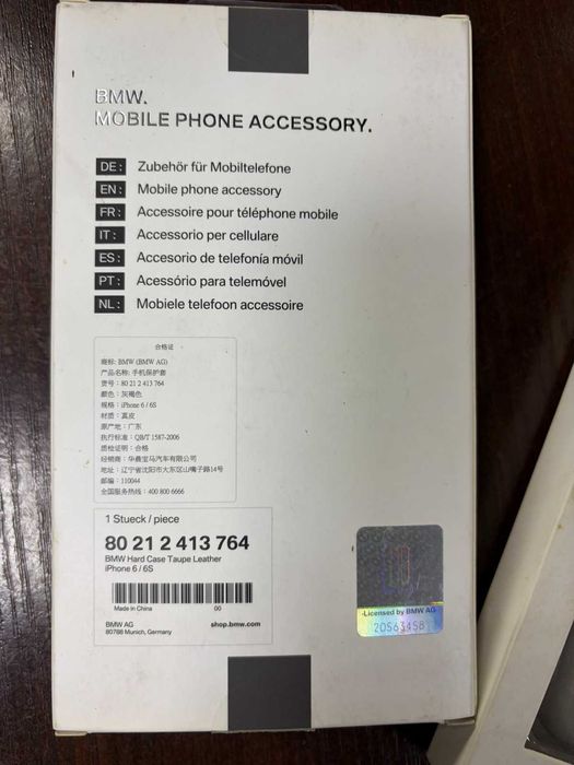 Чехол Iphone 6/6s (BMW) 80212413764