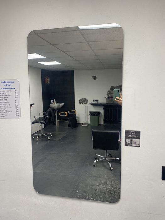 Перукарське дзеркало