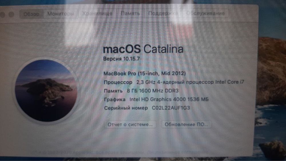 MacBook Pro 15 2012