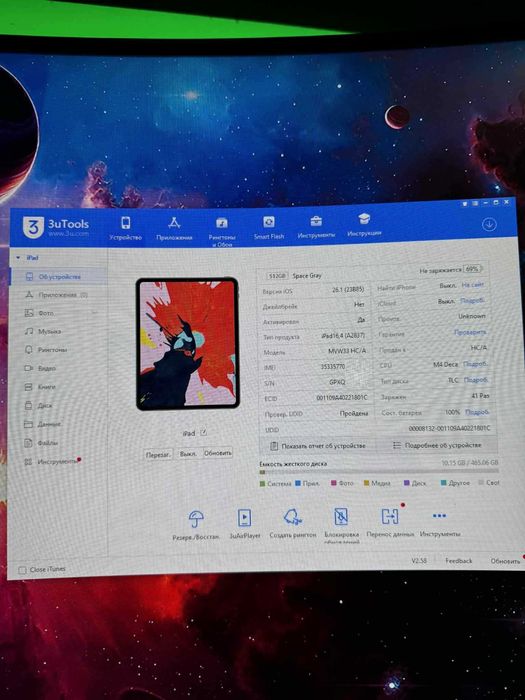 Як новий New Apple iPad Pro 11 A2837 M4 512gb 2024 Wifi + LTE (40ц)