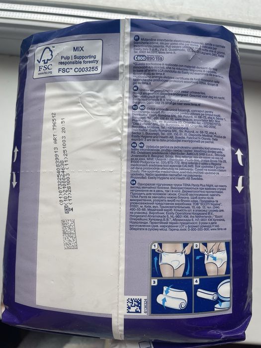 Підгузки-трусики Підгузк  трусики TENA Pants Plus Night, розмір M