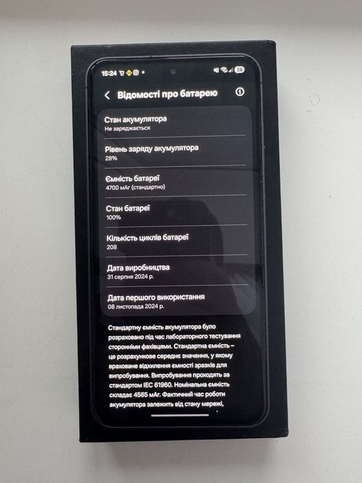 Samsung Galaxy S24 FE