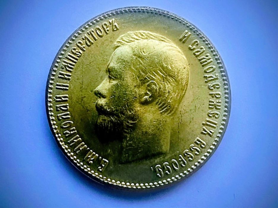 Moneta kolekcjonerska 10 rublówka MikołajII