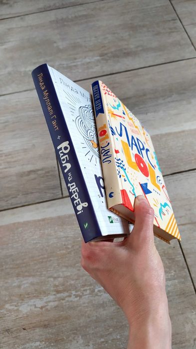 LOL. І. Акерлі Ларс. Книга для підлітків та дорослих