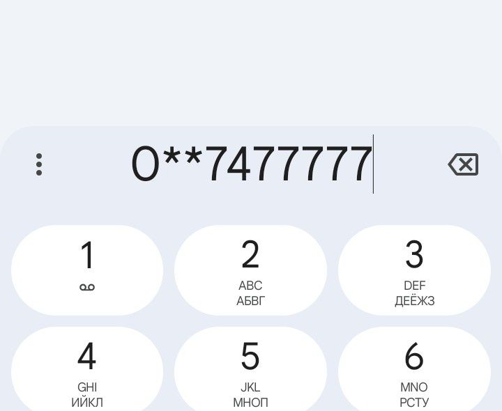 Номер Киевстар 777777