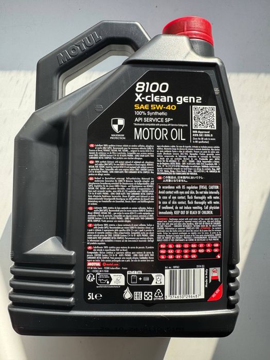 Олива моторна MOTUL 8100 X-clean gen2 5W-40 5л