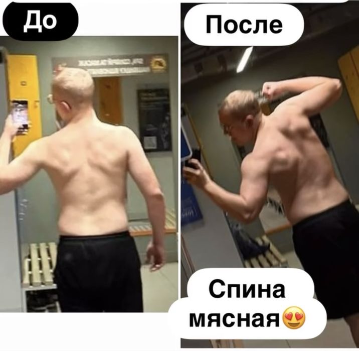 • Онлайн-тренер | Набор массы • Сушка • Сила