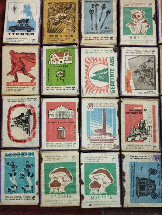 Спички советские