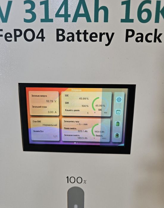 Акумуляторна батарея 16KW 51.2V 314AH