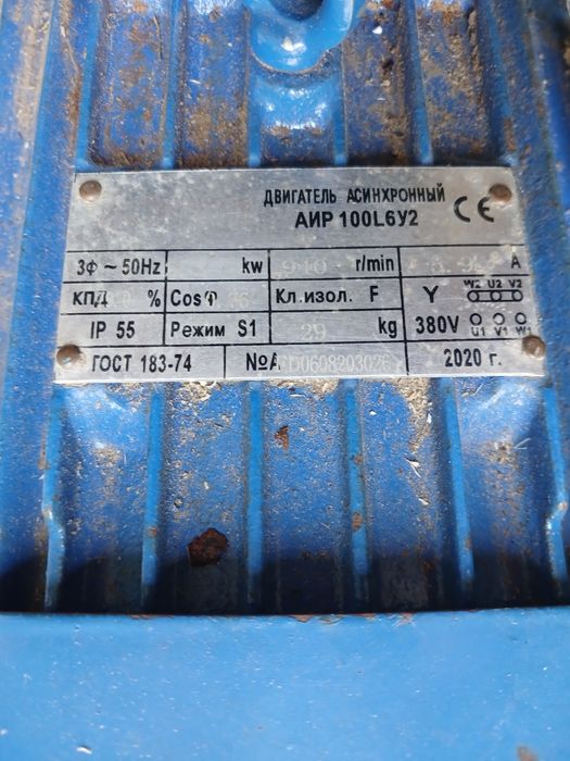 Продам трифазний електромотор АИР 100L6Y2