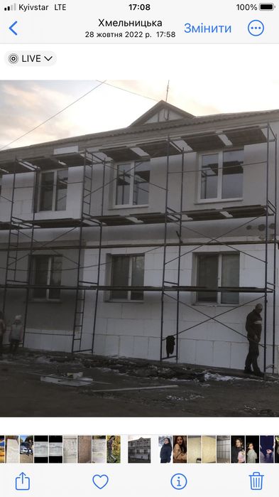 Ліса,риштування,підмости в оренду,тура 12.5 м