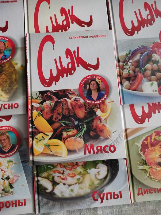 Набір кулінарних книг
