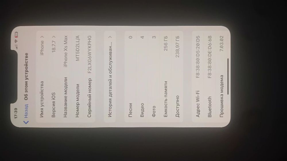 Iphone XS max 256 СРОЧНО