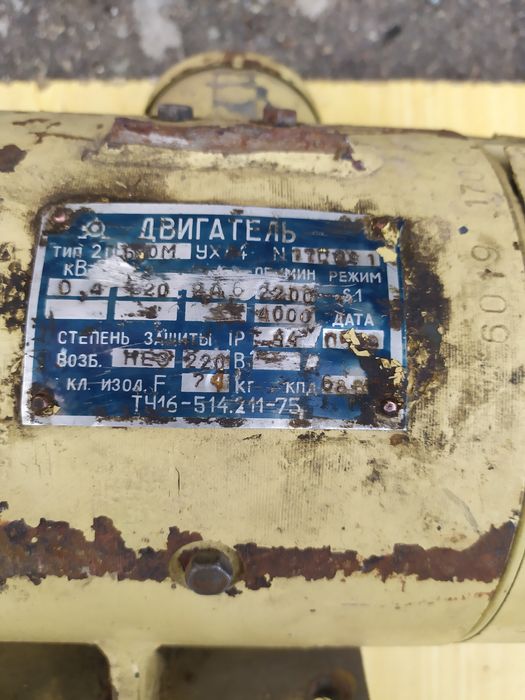 Продам элекродвигателя постоянного тока