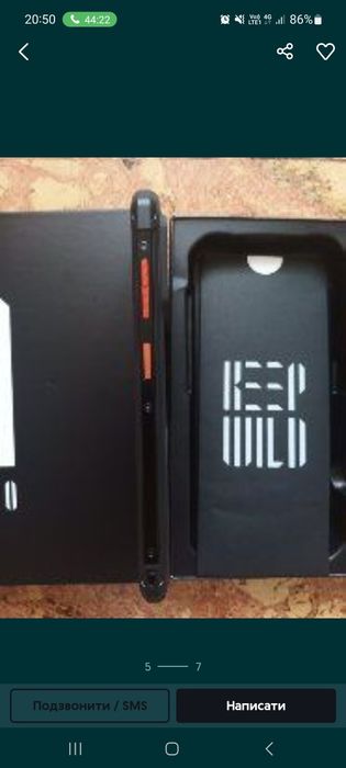 Телефон противоударний,водонепронекний