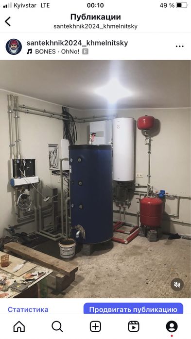 Сантехнік у ХмельницькомуТелефонуйте зараз !