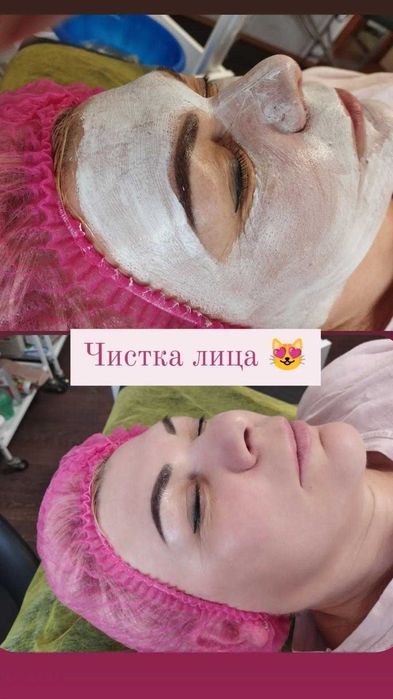 Обучение шугарингу и косметологии с 0!!!