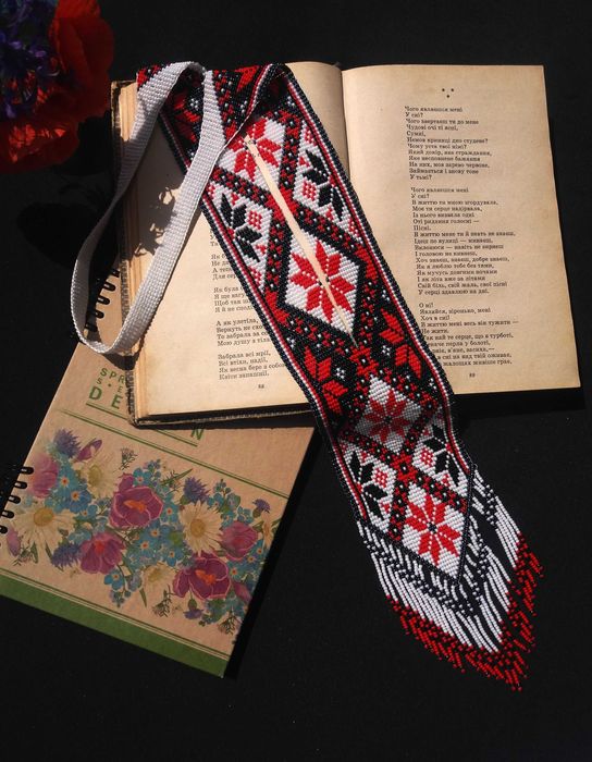 Традиційний український гердан "Вишиванка"