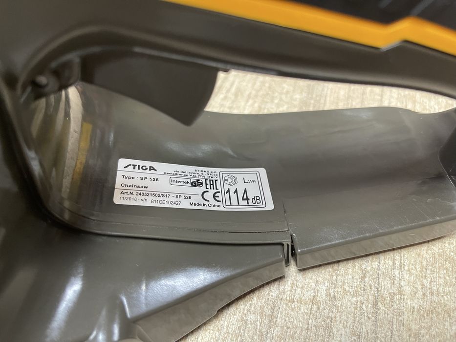 Stiga SP526 / бензопила 2.3кВт 3.1к.с