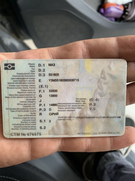 Продам МАЗ 551605 (Євро 2)
