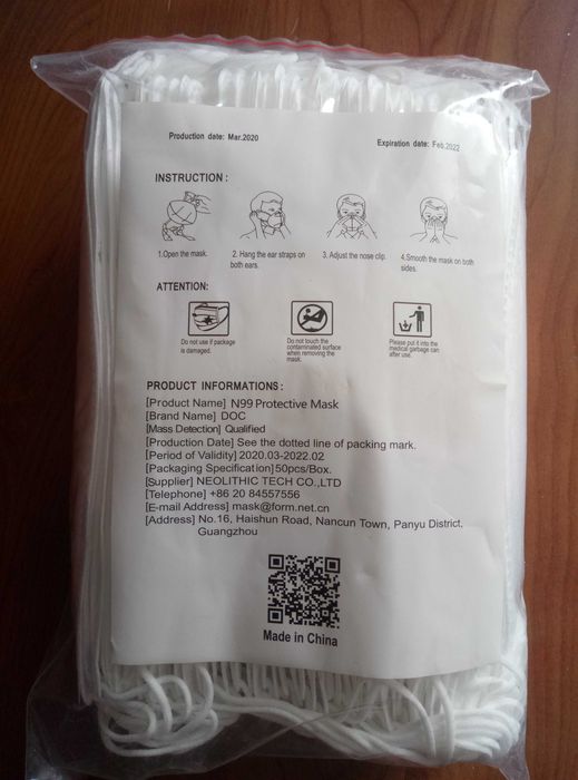 Маски-респиратори захисні медичні ціна за 3 шт.