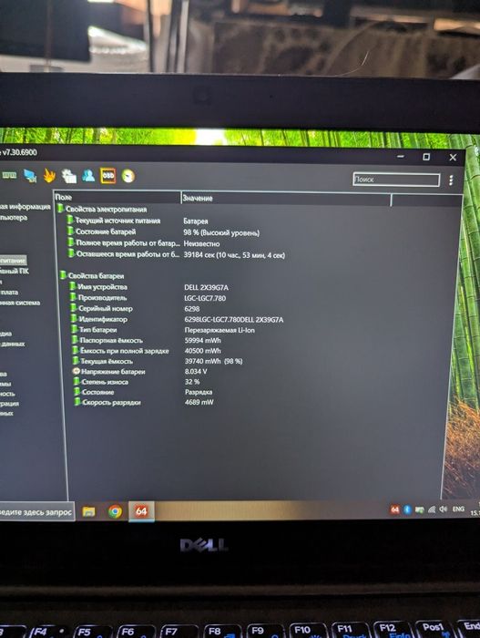 Игровой! Dell Latitude 5280: intel core i5-7200U/8 DDR4/256 M2/4G