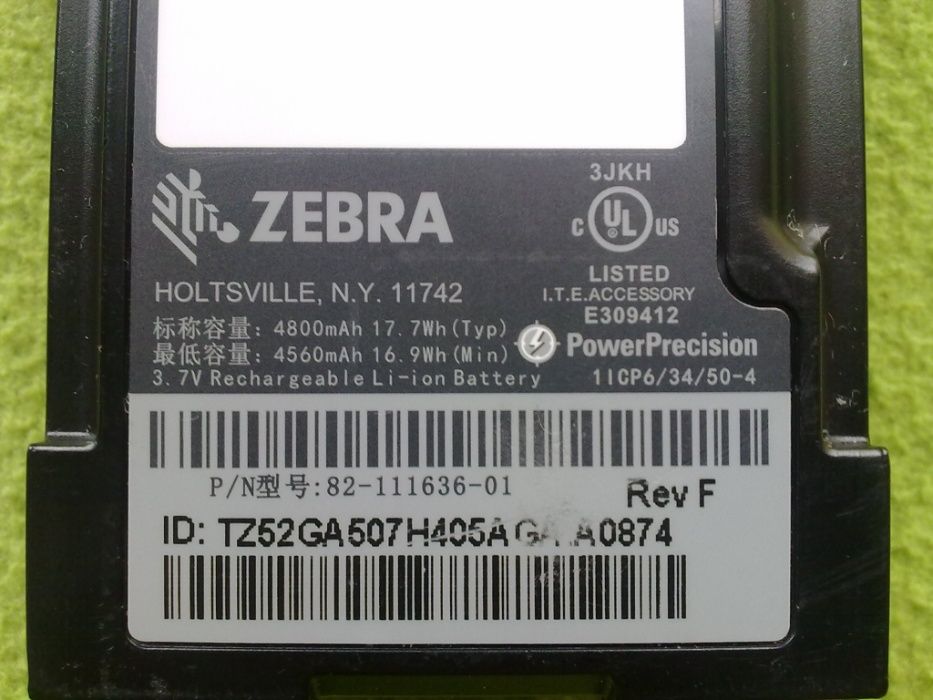 Bateria do terminala Motorola/Zebra