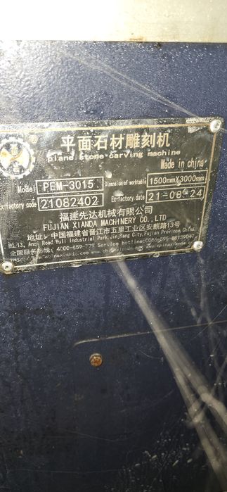 FREZARKA do kamienia