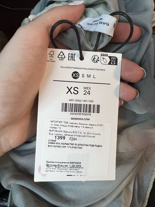 Коктейльна сукня XS Bershka