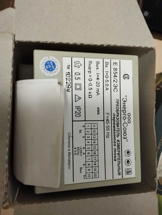 Преобразователь тока Е854/2